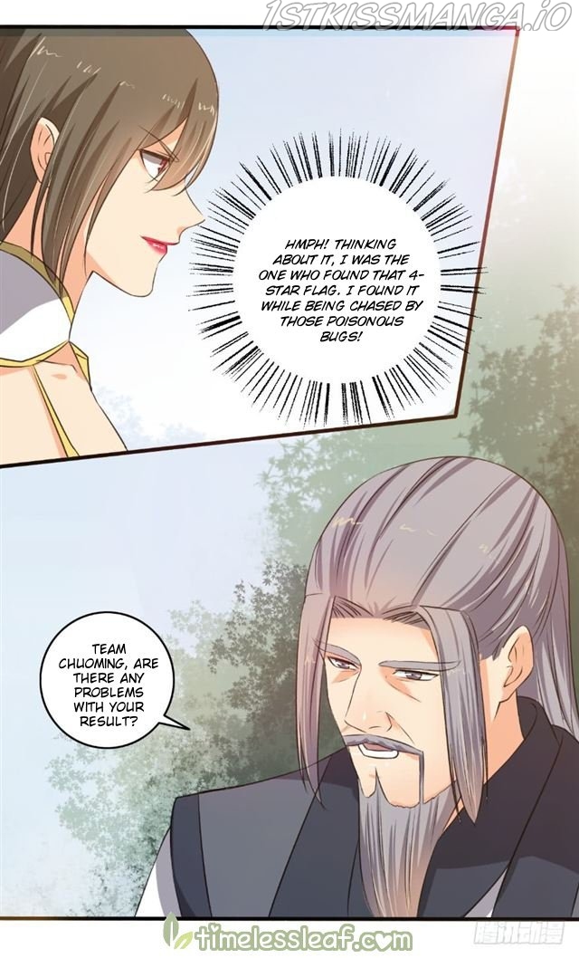 The Peerless Concubine Chapter 101.5 - page 8