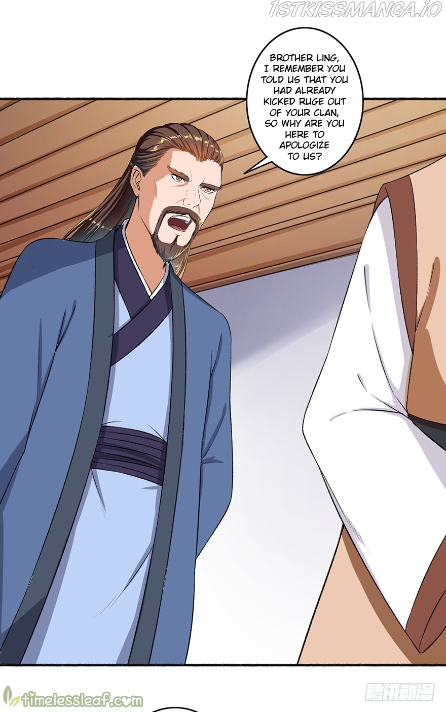 The Peerless Concubine Chapter 52.3 - page 3