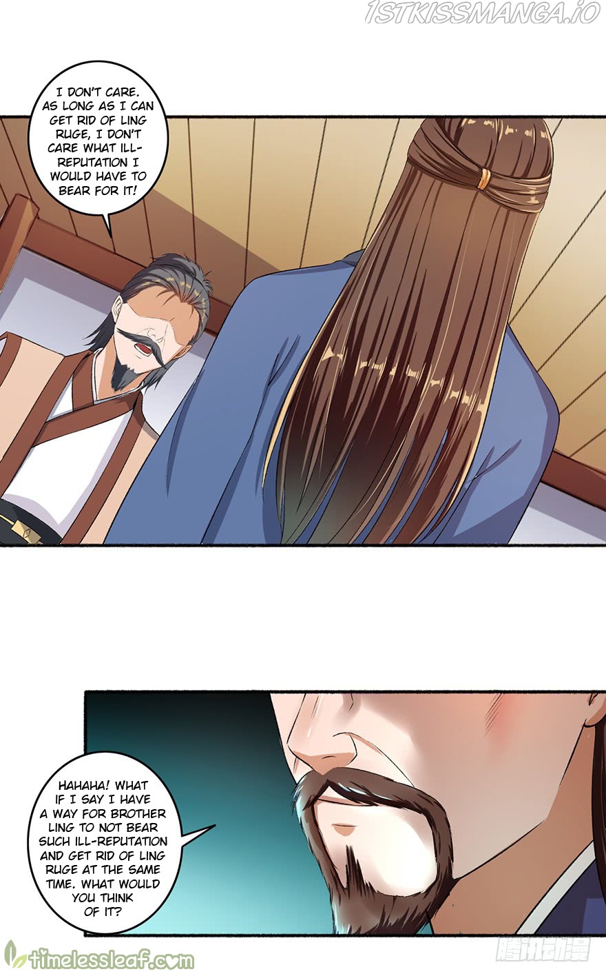 The Peerless Concubine Chapter 52.3 - page 6