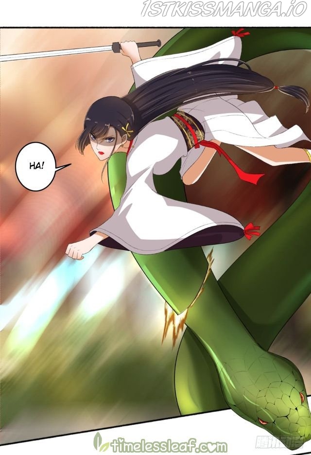 The Peerless Concubine Chapter 79.5 - page 1