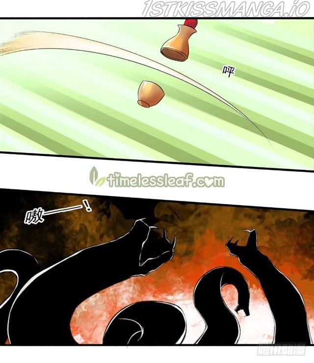 The Peerless Concubine Chapter 79.5 - page 10