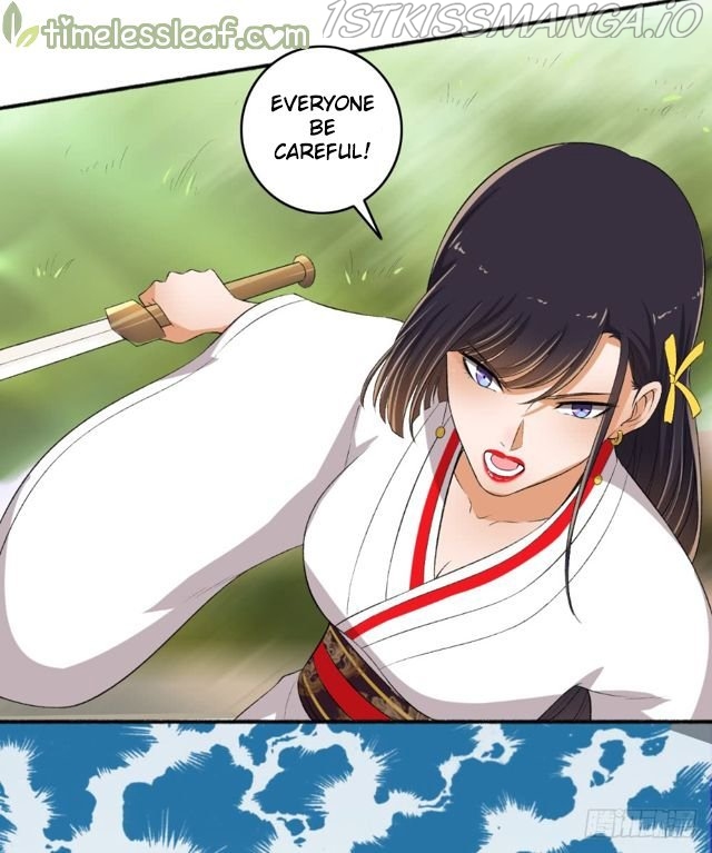 The Peerless Concubine Chapter 79.5 - page 2