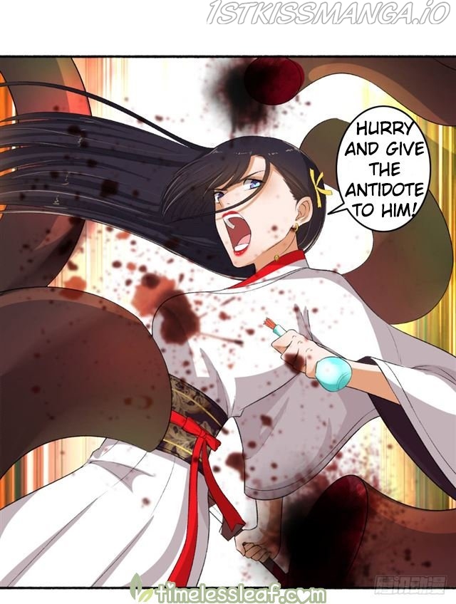 The Peerless Concubine Chapter 79.5 - page 4