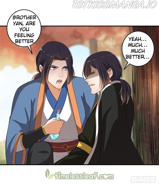 The Peerless Concubine Chapter 79.5 - page 5