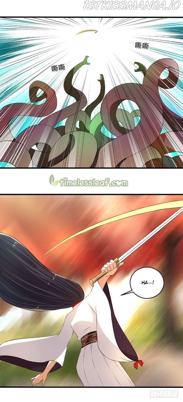 The Peerless Concubine Chapter 79.5 - page 9