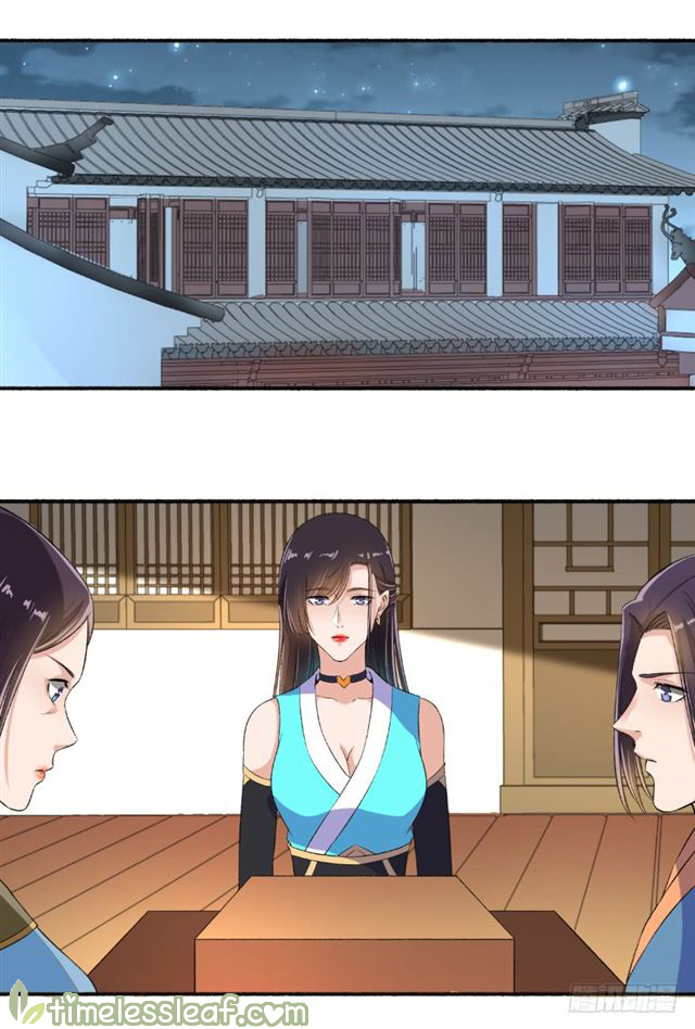 The Peerless Concubine Chapter 62 - page 1