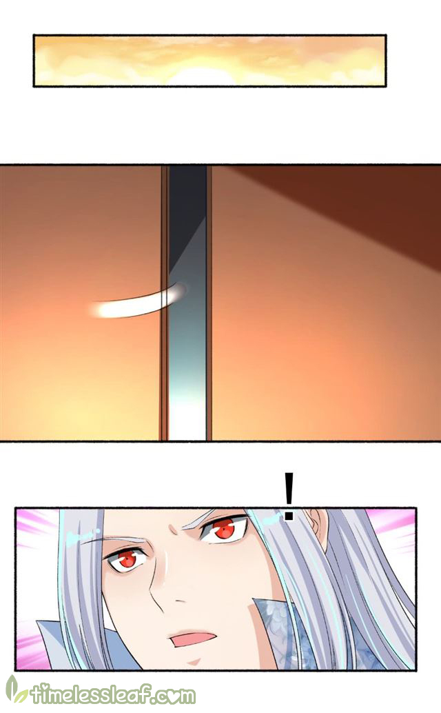 The Peerless Concubine Chapter 62 - page 12