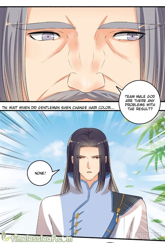 The Peerless Concubine Chapter 102 - page 2