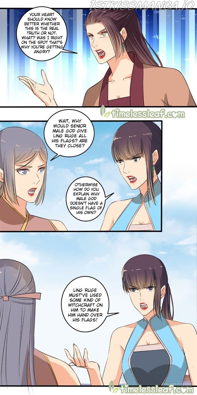 The Peerless Concubine Chapter 102.5 - page 5
