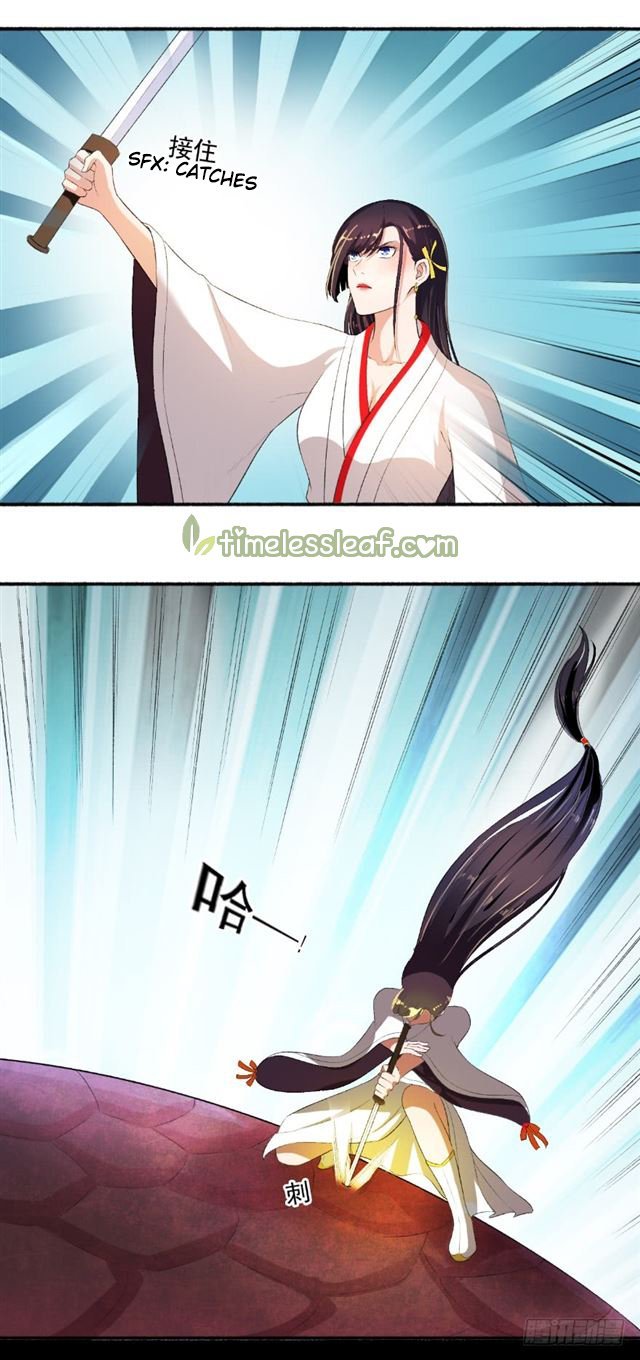 The Peerless Concubine Chapter 79 - page 1
