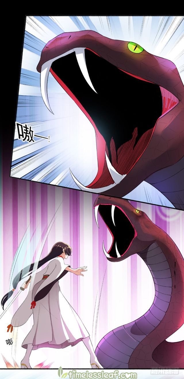 The Peerless Concubine Chapter 79 - page 2