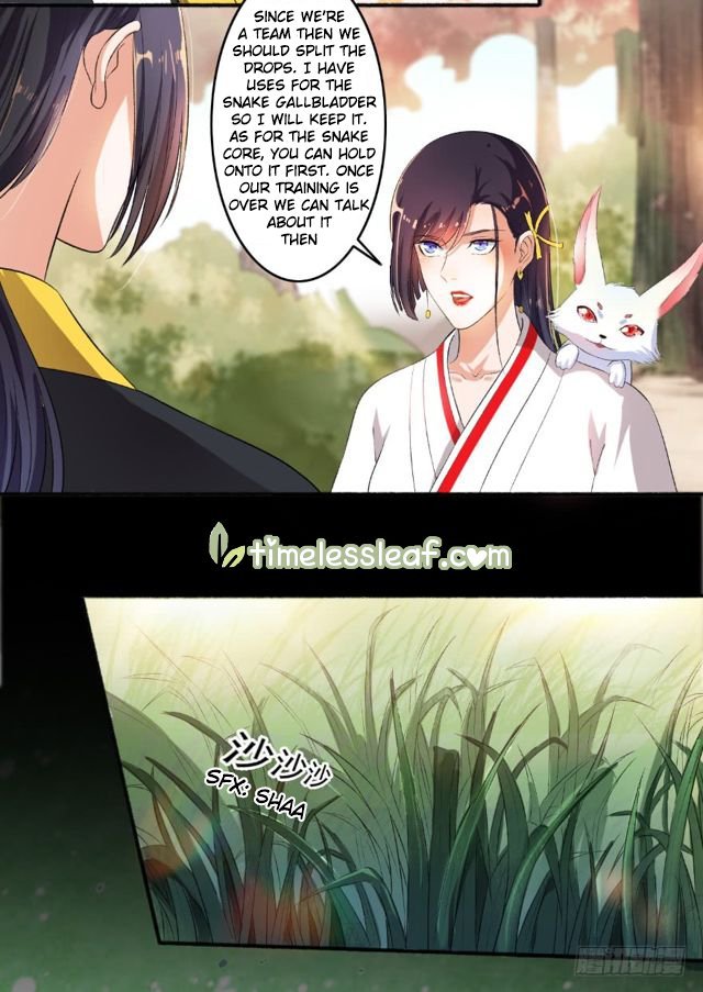 The Peerless Concubine Chapter 79 - page 9