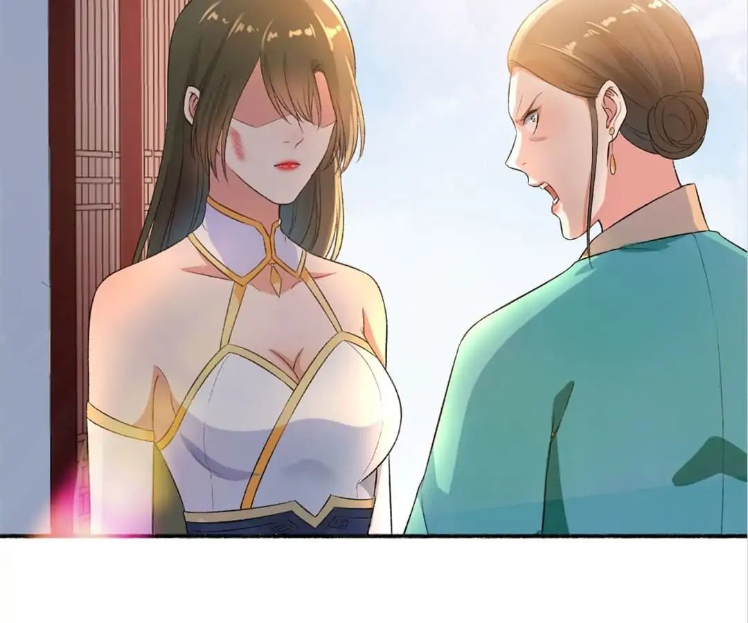 The Peerless Concubine Chapter 52 - page 13