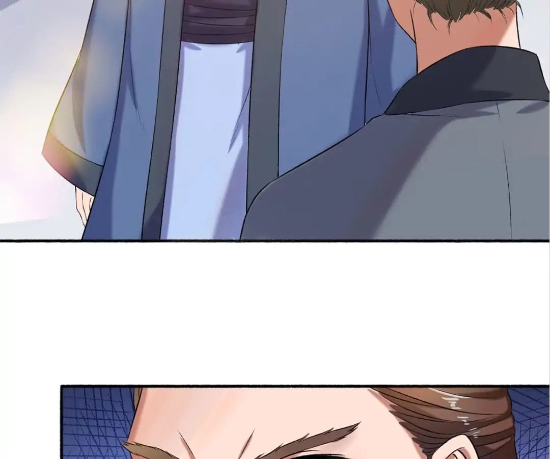 The Peerless Concubine Chapter 52 - page 25