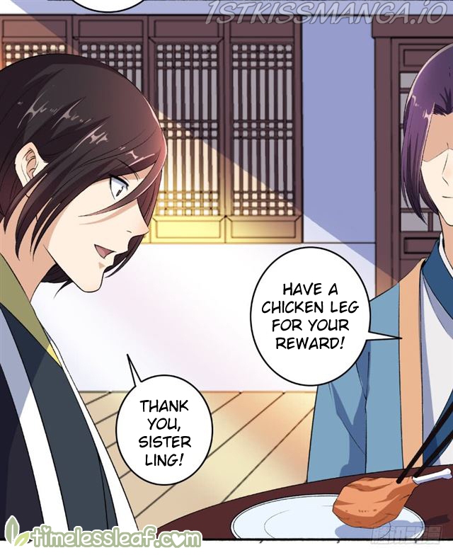 The Peerless Concubine Chapter 61.5 - page 1