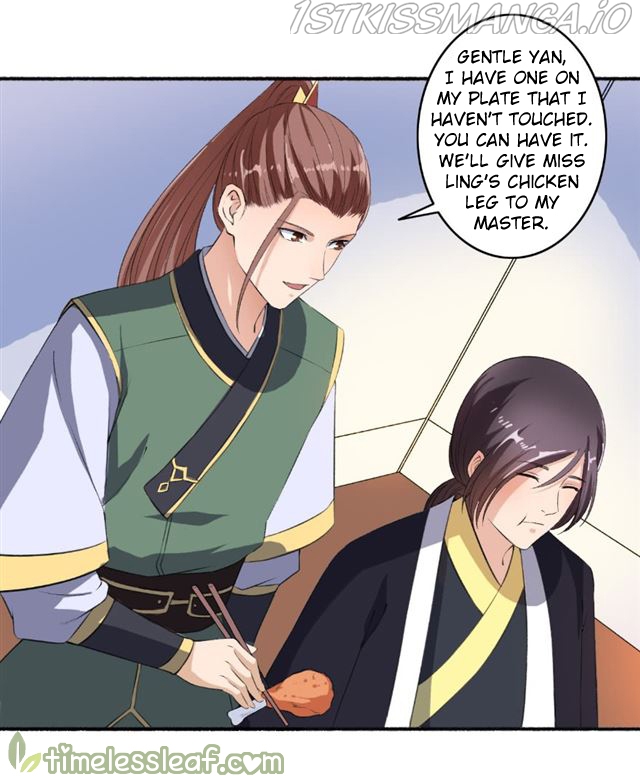 The Peerless Concubine Chapter 61.5 - page 13