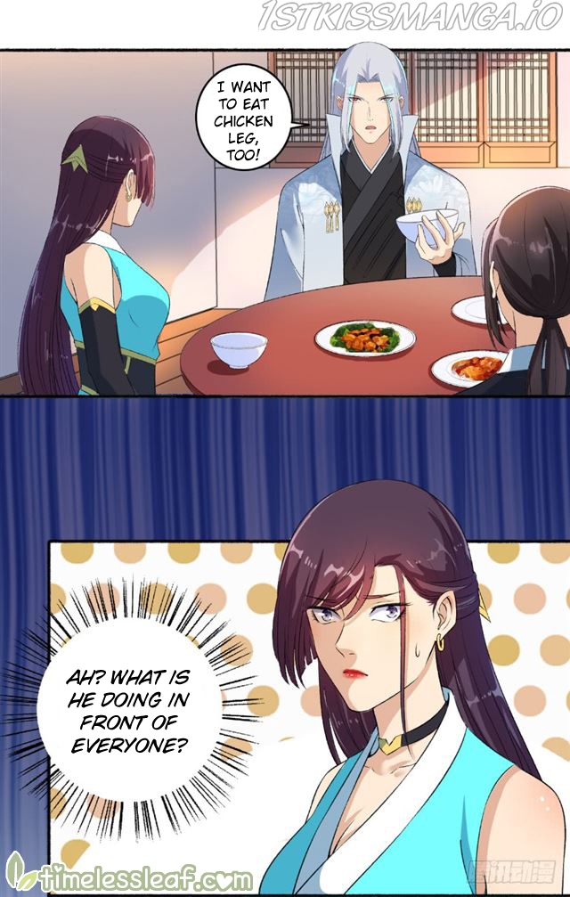 The Peerless Concubine Chapter 61.5 - page 3