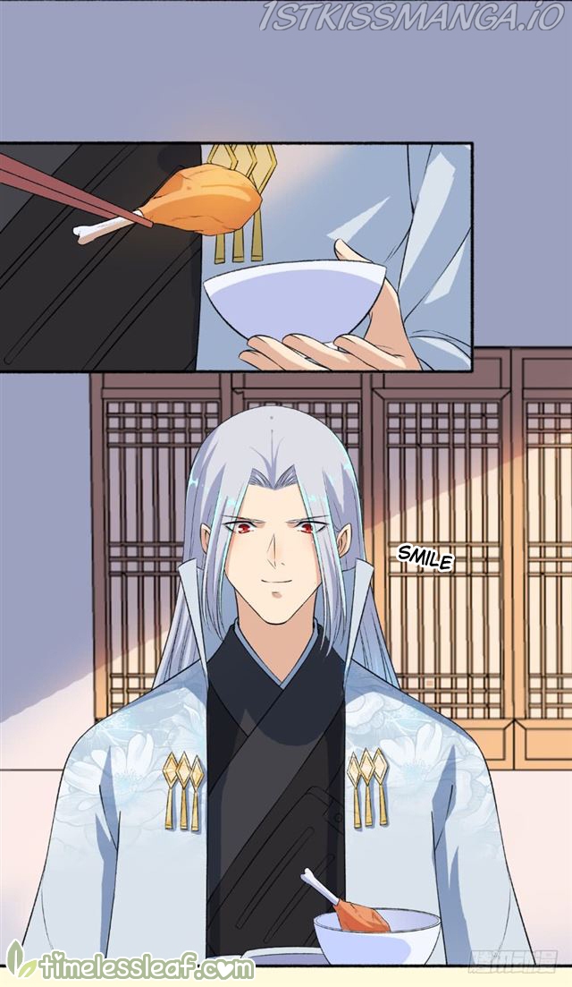 The Peerless Concubine Chapter 61.5 - page 5