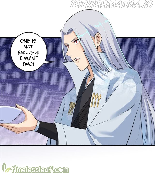 The Peerless Concubine Chapter 61.5 - page 8