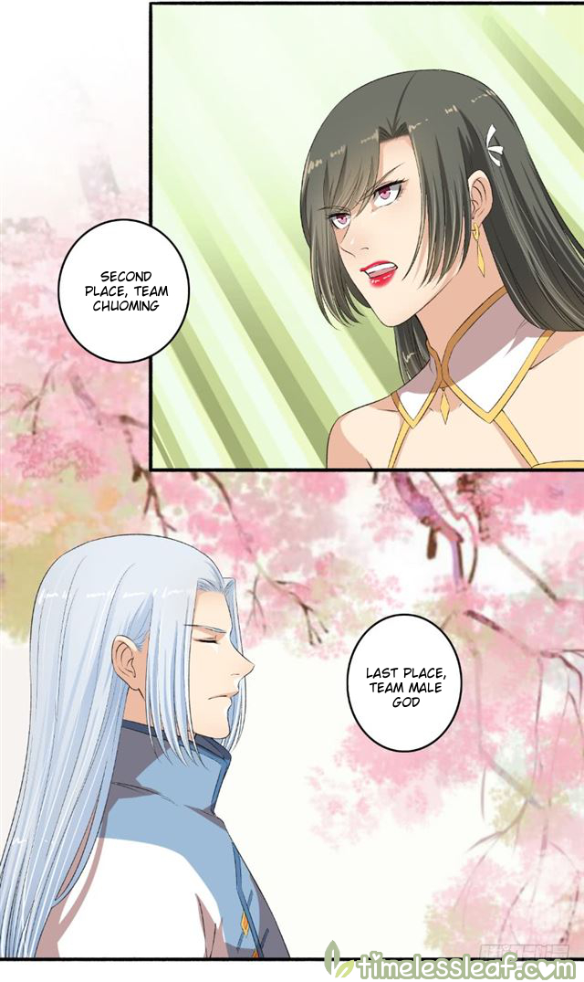 The Peerless Concubine Chapter 103 - page 7