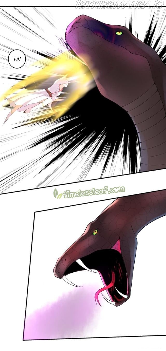 The Peerless Concubine Chapter 78.5 - page 4