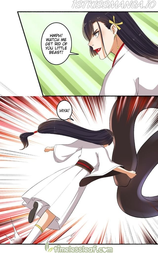 The Peerless Concubine Chapter 78.5 - page 6