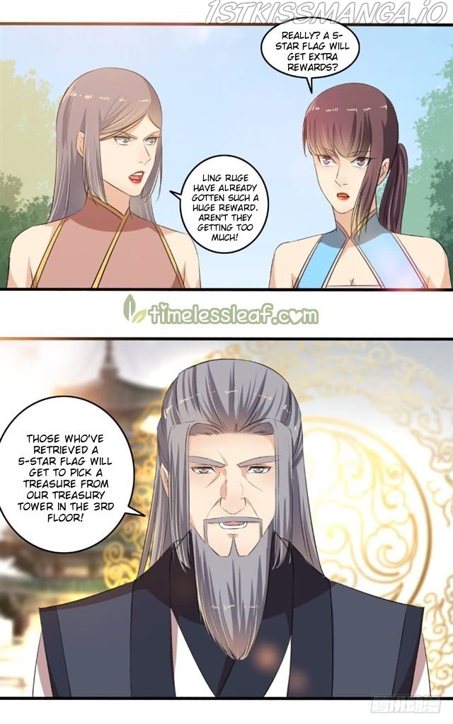 The Peerless Concubine Chapter 103.5 - page 7