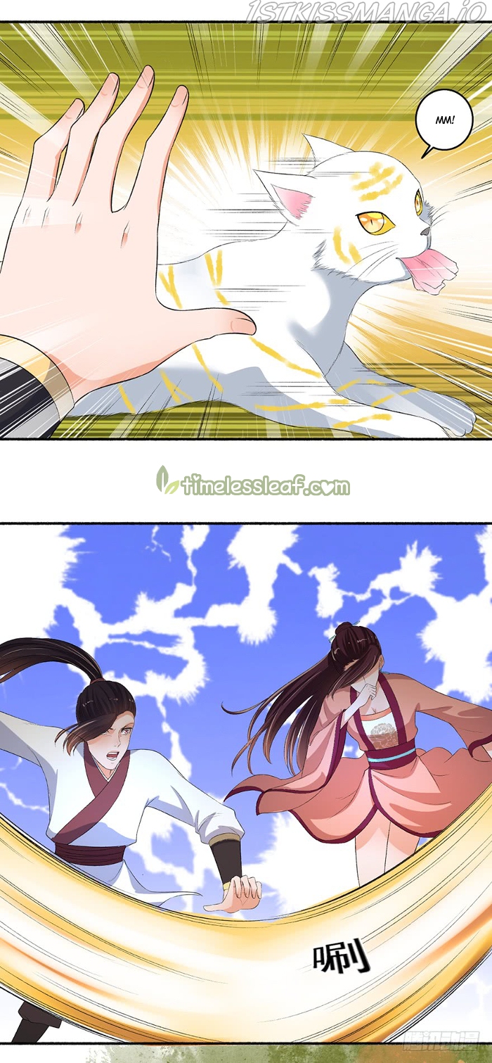 The Peerless Concubine Chapter 74.5 - page 1