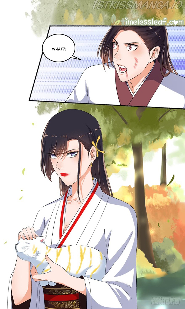 The Peerless Concubine Chapter 74.5 - page 2