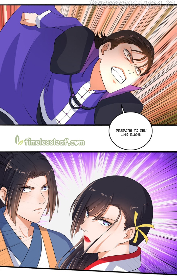The Peerless Concubine Chapter 74.5 - page 5