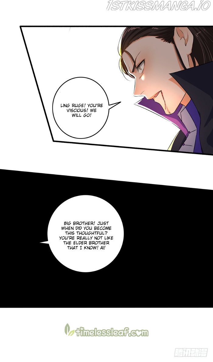 The Peerless Concubine Chapter 74.5 - page 9