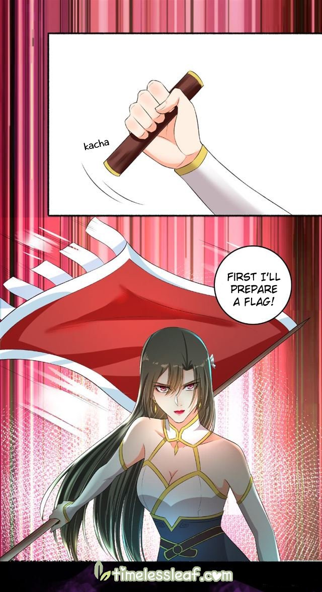 The Peerless Concubine Chapter 78 - page 3