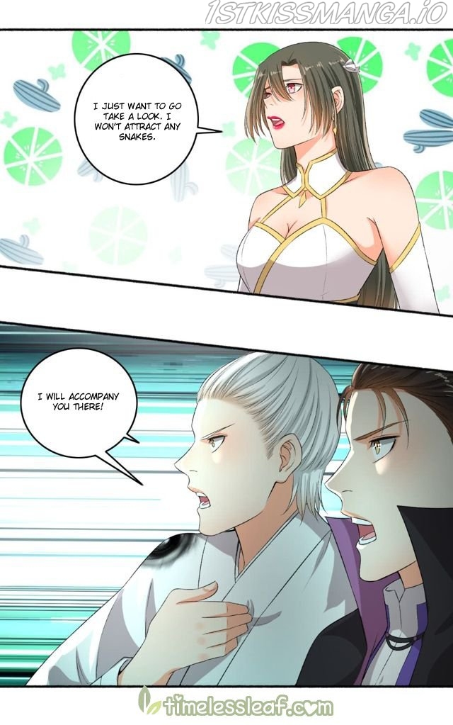 The Peerless Concubine Chapter 77.5 - page 5