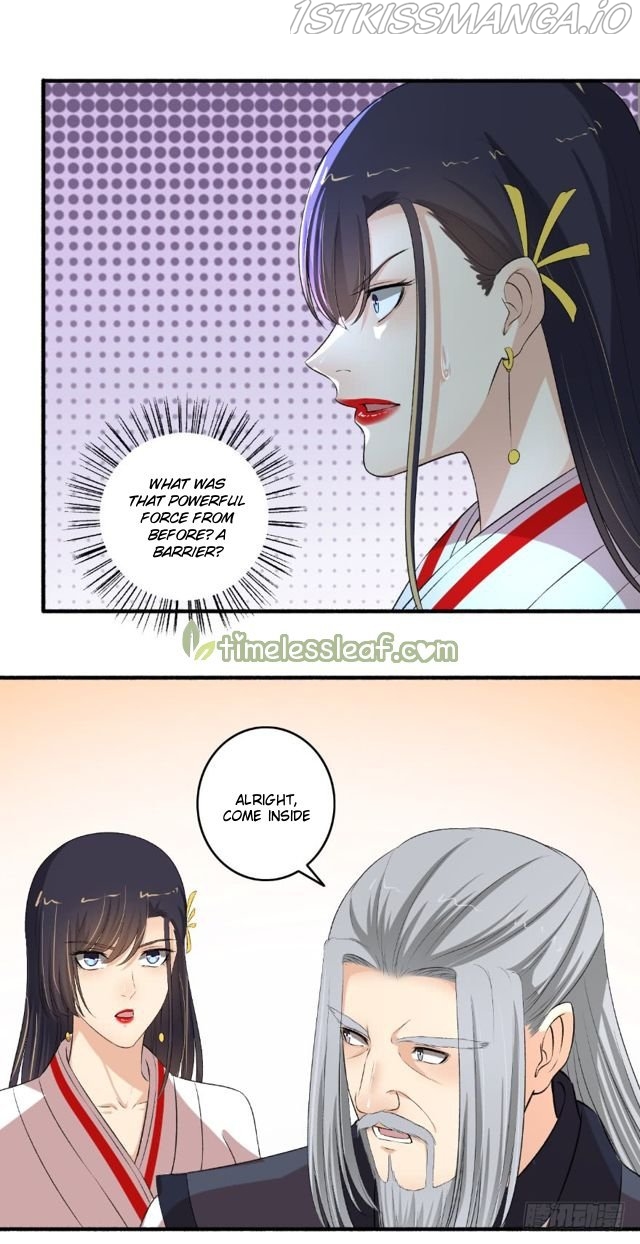 The Peerless Concubine Chapter 104.5 - page 3
