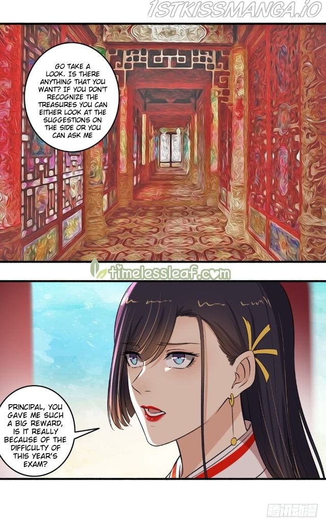 The Peerless Concubine Chapter 104.5 - page 4