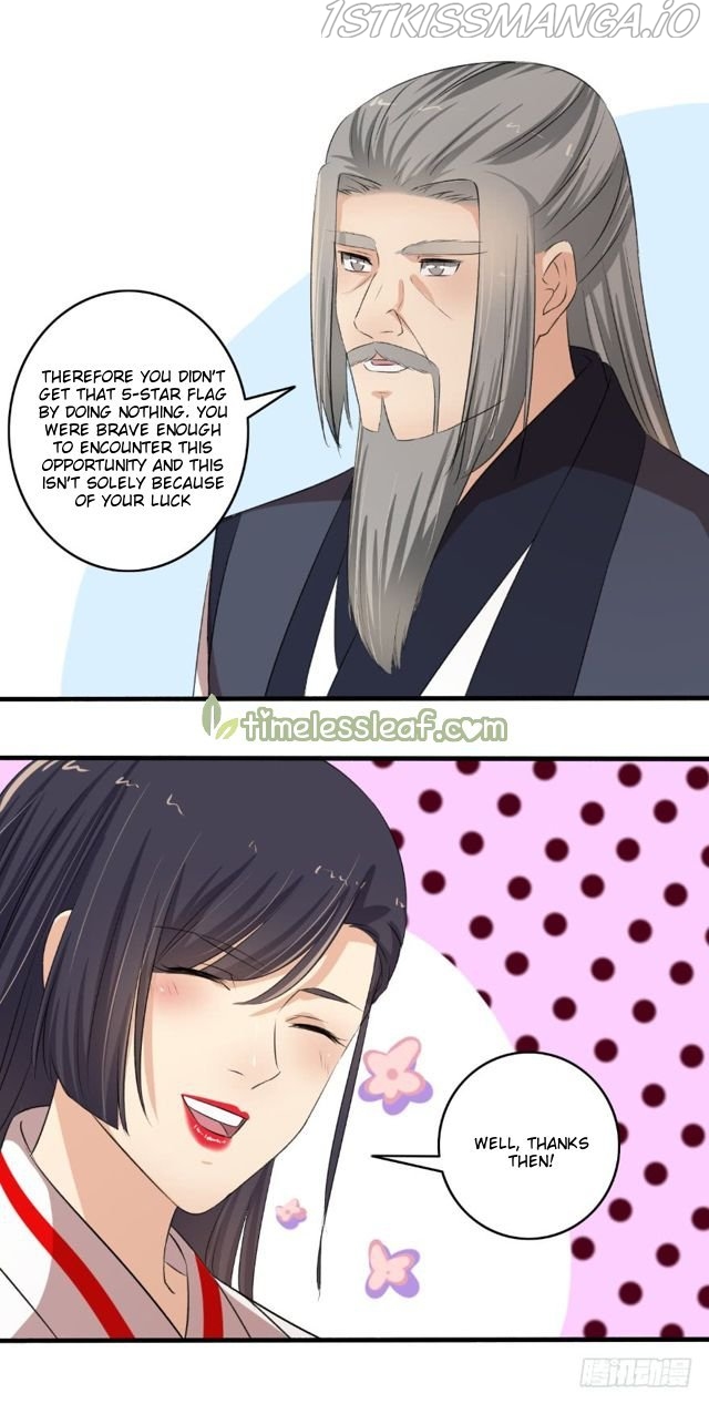 The Peerless Concubine Chapter 104.5 - page 7