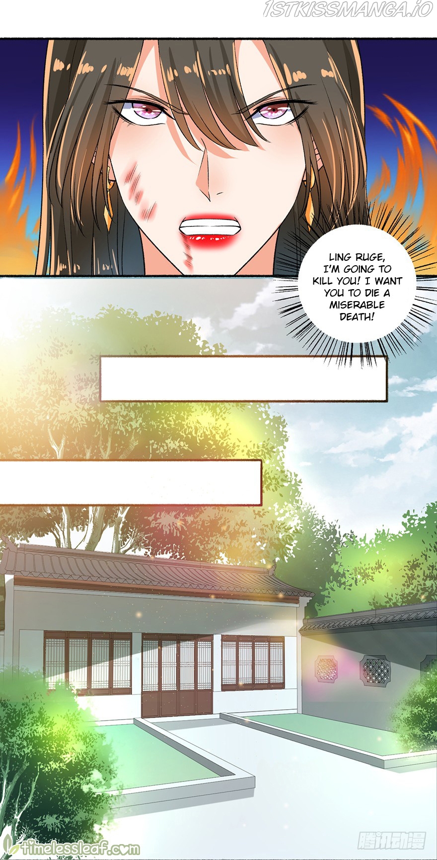 The Peerless Concubine Chapter 51.5 - page 6