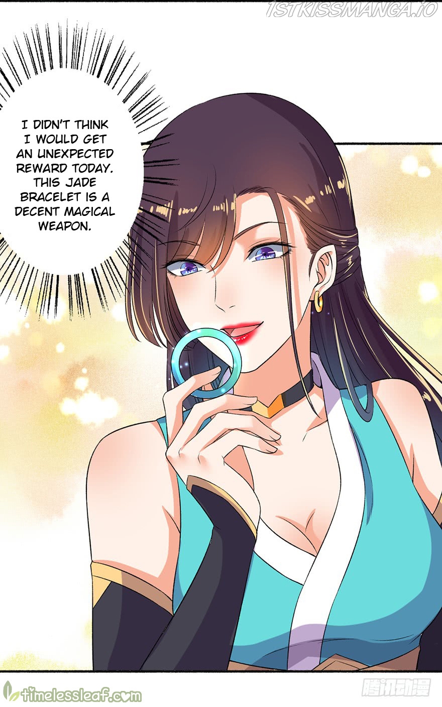 The Peerless Concubine Chapter 51.5 - page 7