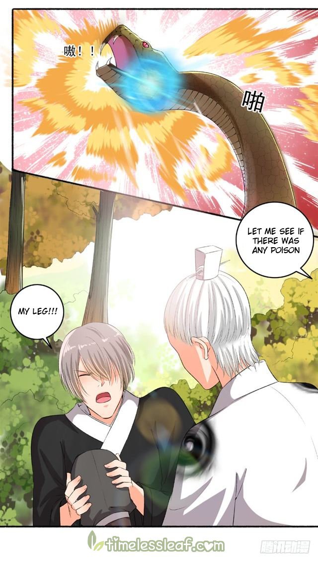 The Peerless Concubine Chapter 77 - page 7