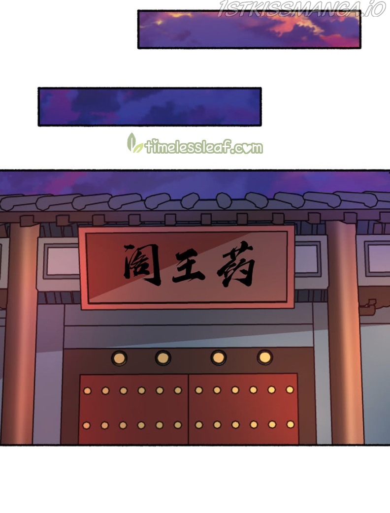The Peerless Concubine Chapter 38.5 - page 6
