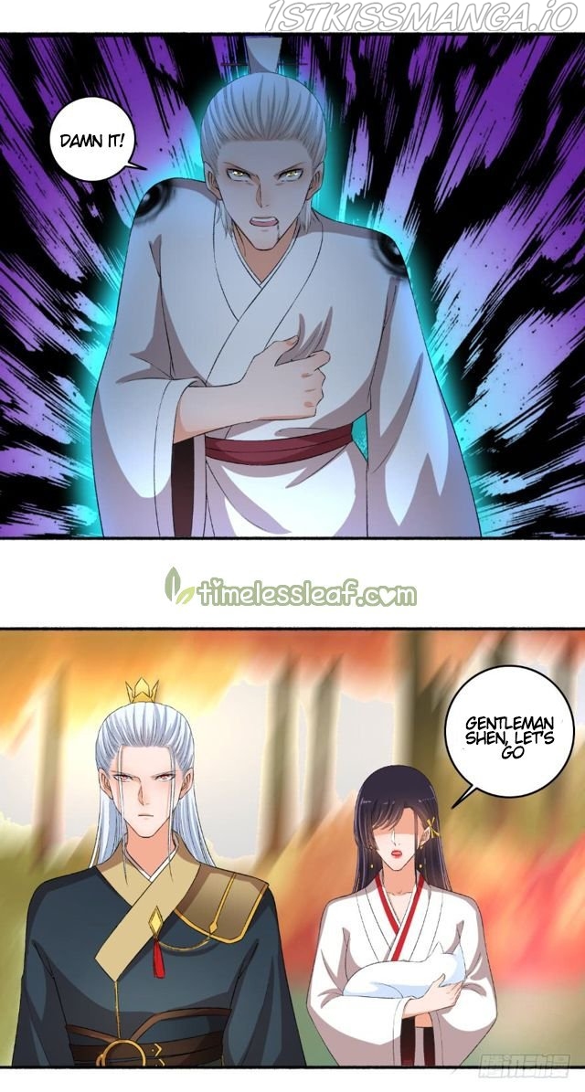 The Peerless Concubine Chapter 76.5 - page 1