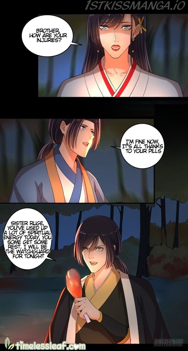 The Peerless Concubine Chapter 76.5 - page 3