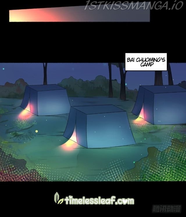 The Peerless Concubine Chapter 76.5 - page 5