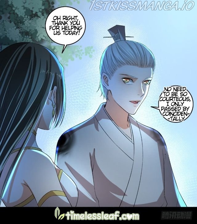 The Peerless Concubine Chapter 76.5 - page 9