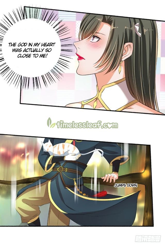 The Peerless Concubine Chapter 76 - page 2