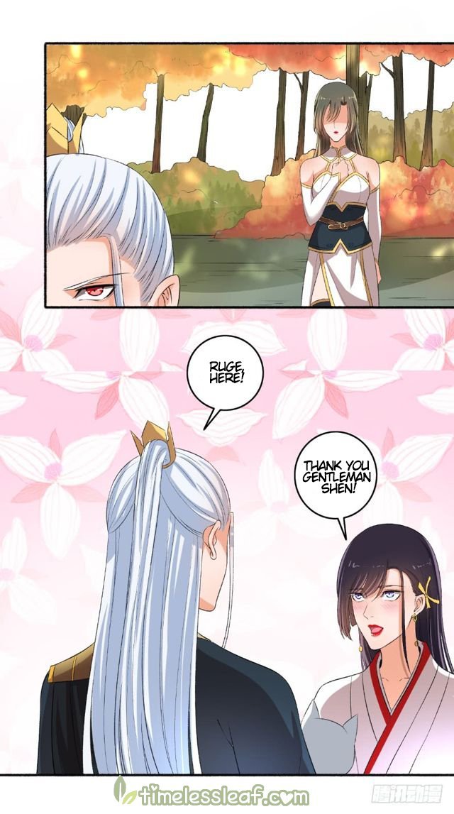 The Peerless Concubine Chapter 76 - page 7