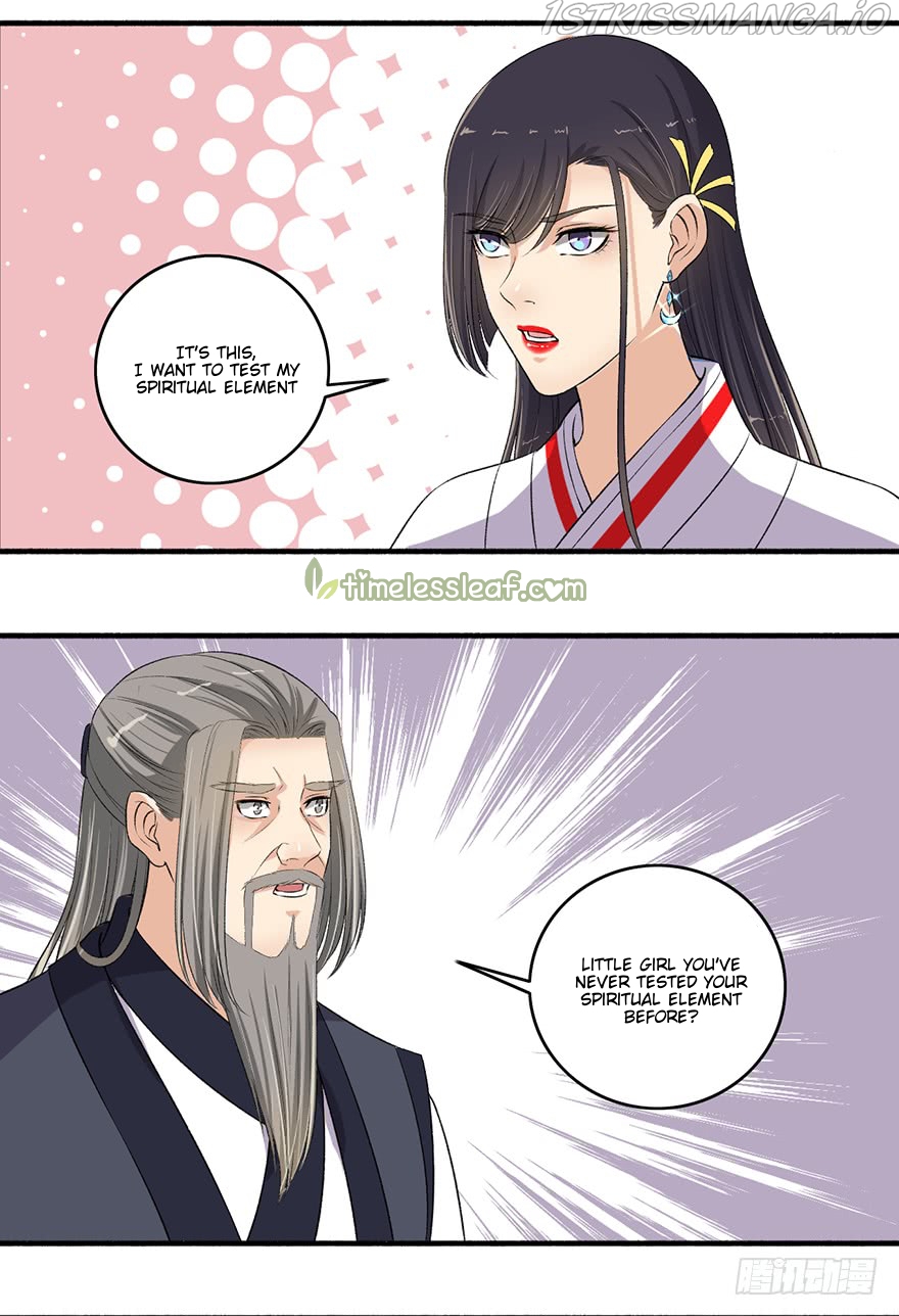 The Peerless Concubine Chapter 105.5 - page 1