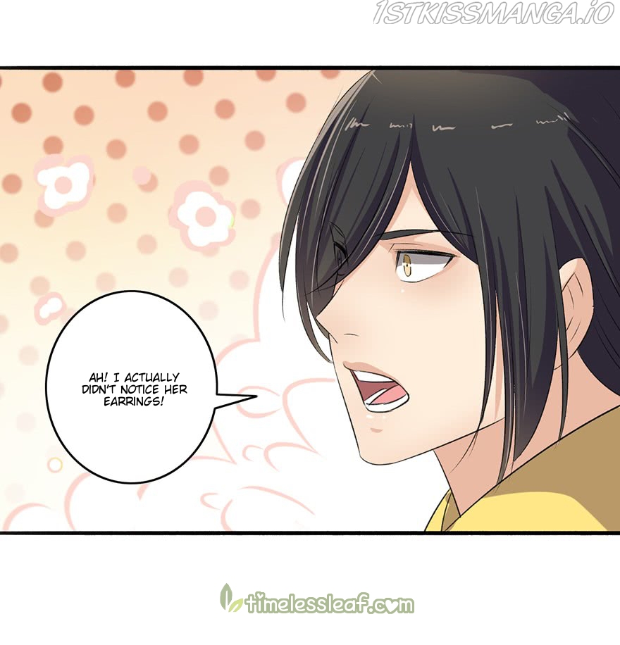 The Peerless Concubine Chapter 105.5 - page 10