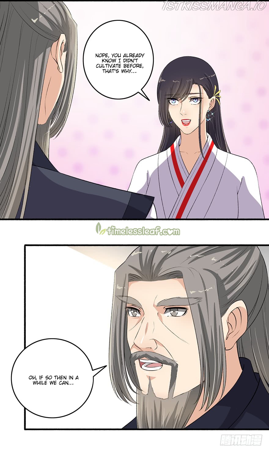 The Peerless Concubine Chapter 105.5 - page 2