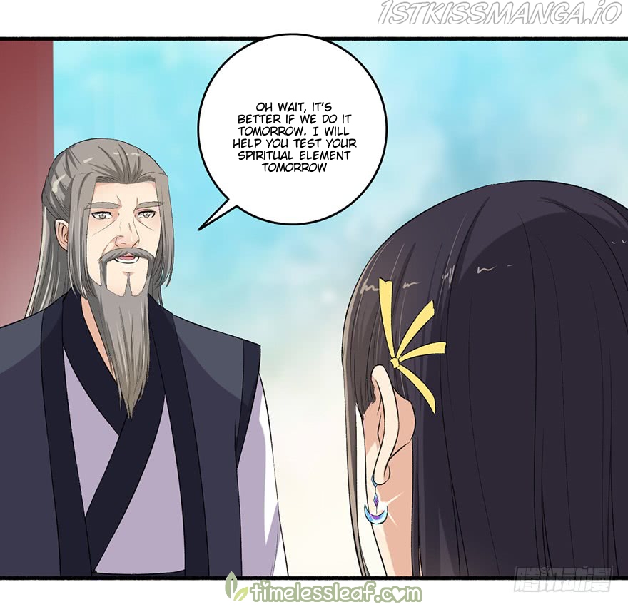 The Peerless Concubine Chapter 105.5 - page 3